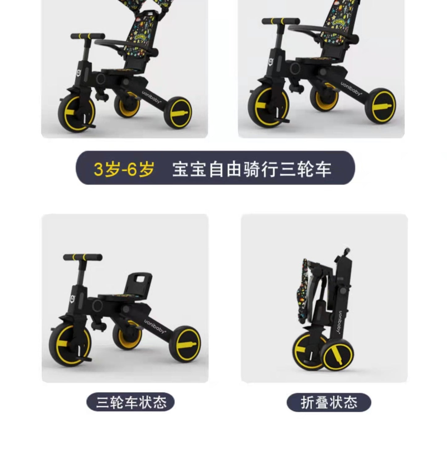 7-in-1 Aluminum alloy frame baby trike toddler tricycle for ages 1 years to 5 years