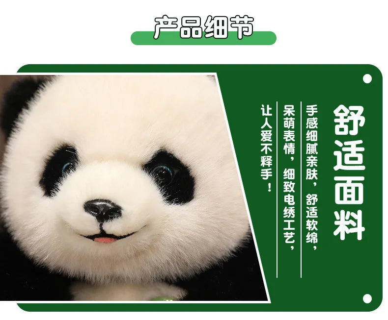 Adorable Base Simulation Lifelike Giant Panda FuBao Plush Toys Kawaii Stuffed Animals Soft Bears Baby Appease Doll Gifts