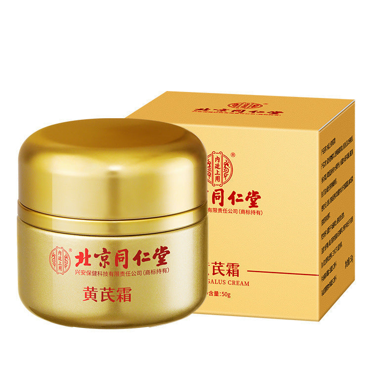 Nanjing Tong Ren Tang Anti-Wrinkle Rejuvenating Multipeptide Cream Firming Serum lightens dark circles, fine lines and brightens skin tone