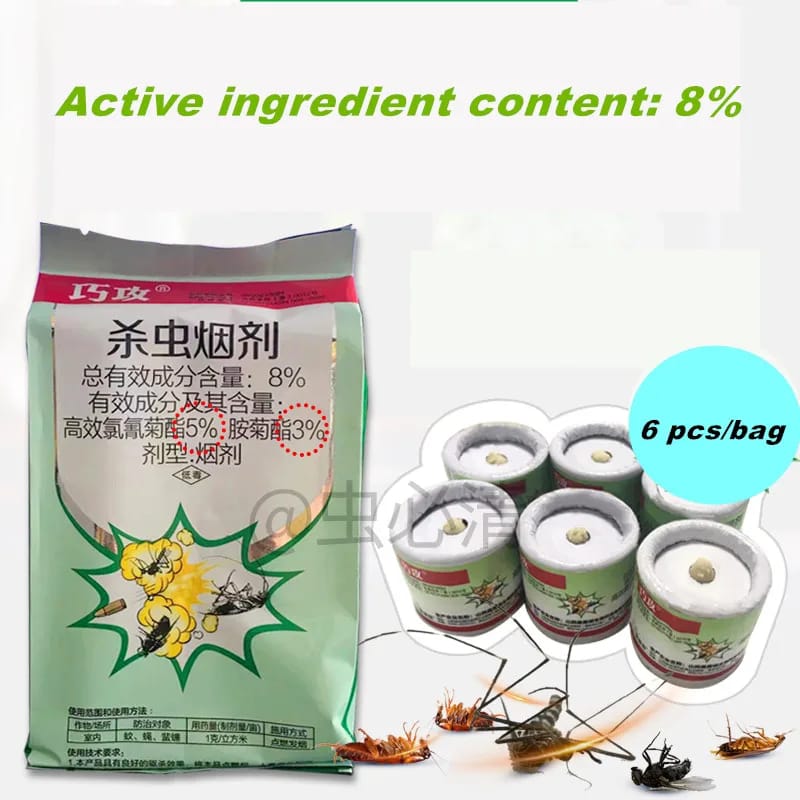6pcs Insect Control Magical Smog For All Kids Of Insects (Available)