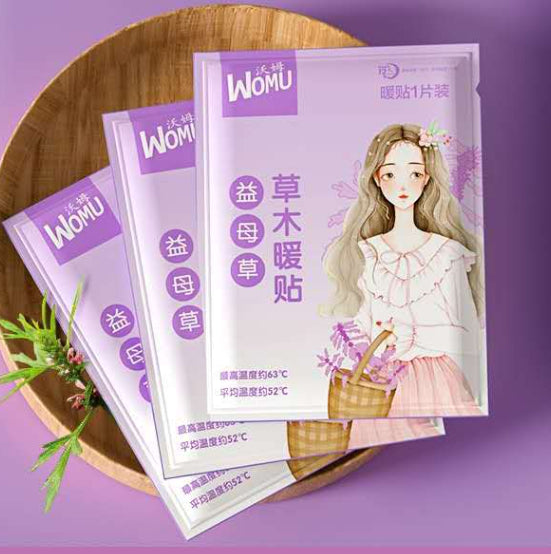 Argy Wormwood Warm Paste Baby Warmer Self-heating Uterus Warming Plaster Ginger Plaster