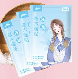 Argy Wormwood Warm Paste Baby Warmer Self-heating Uterus Warming Plaster Ginger Plaster