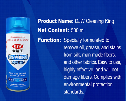 Great Clean King Stain Remover, Garment Factory Oil Stain Remover, One-Spray Cleaner, New Product for Accessories and Sewing Machines