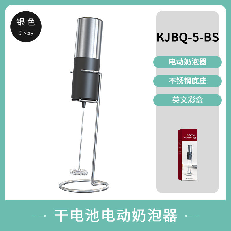 Cross-border new electric milk frother portable coffee cream milk whipper color box packaging automatic milk frother explosions