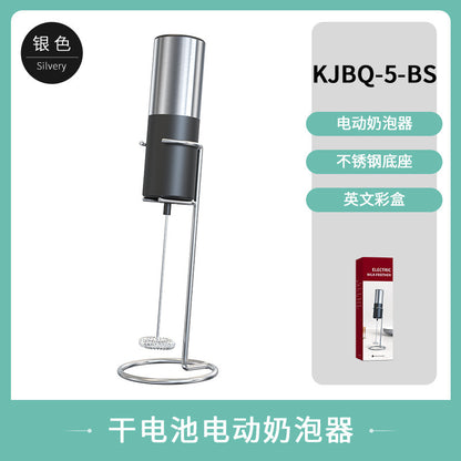 Cross-border new electric milk frother portable coffee cream milk whipper color box packaging automatic milk frother explosions