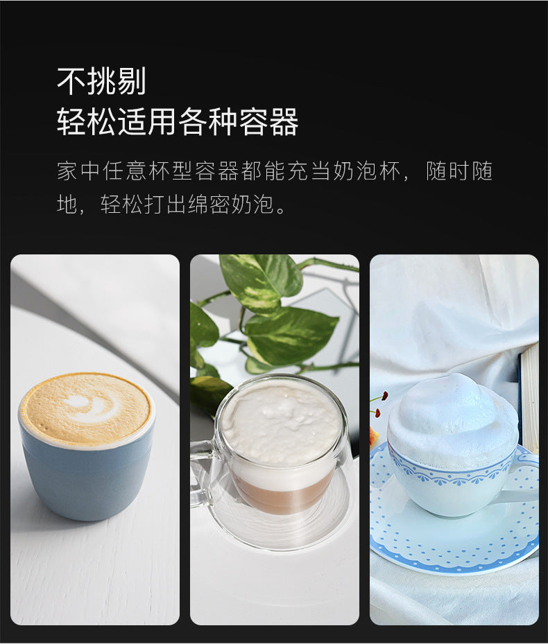 Cross-border new electric milk frother portable coffee cream milk whipper color box packaging automatic milk frother explosions