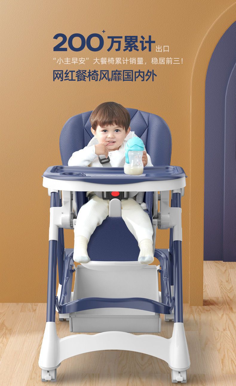 Baby Feeding Multiple Use Chair