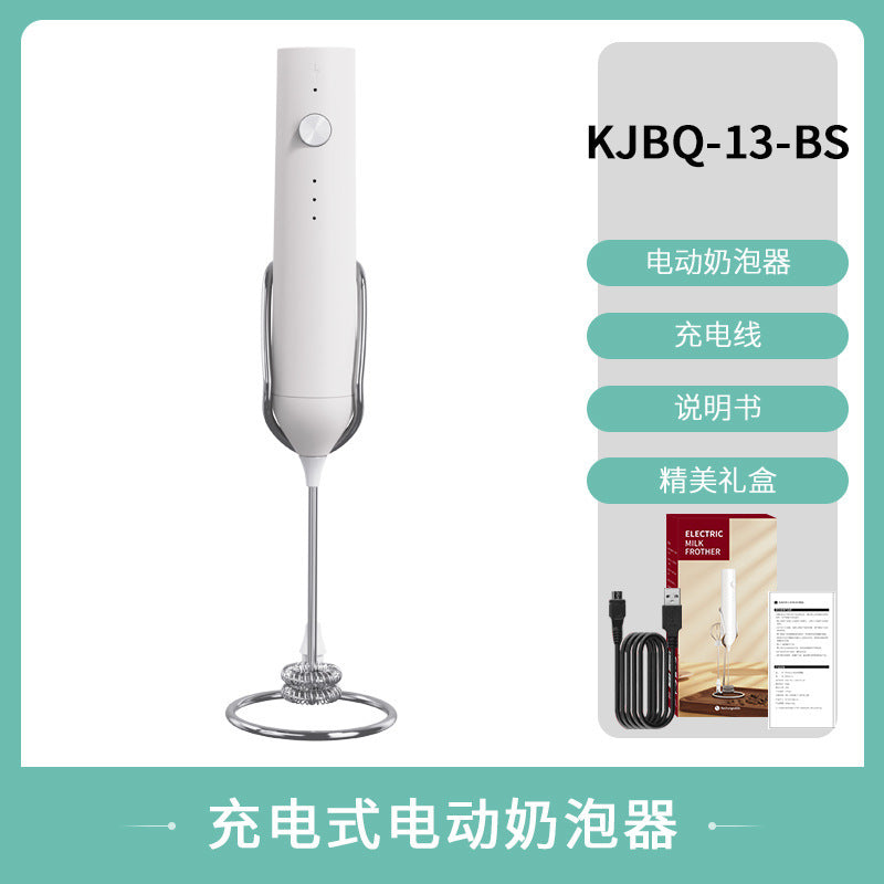 Cross-border new electric milk frother portable coffee cream milk whipper color box packaging automatic milk frother explosions
