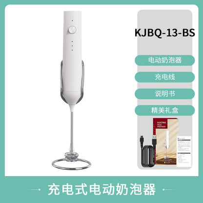Cross-border new electric milk frother portable coffee cream milk whipper color box packaging automatic milk frother explosions