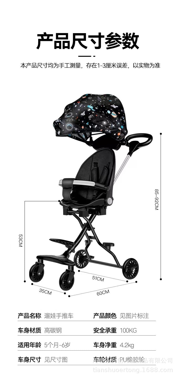 Baby Stroller For Traveling