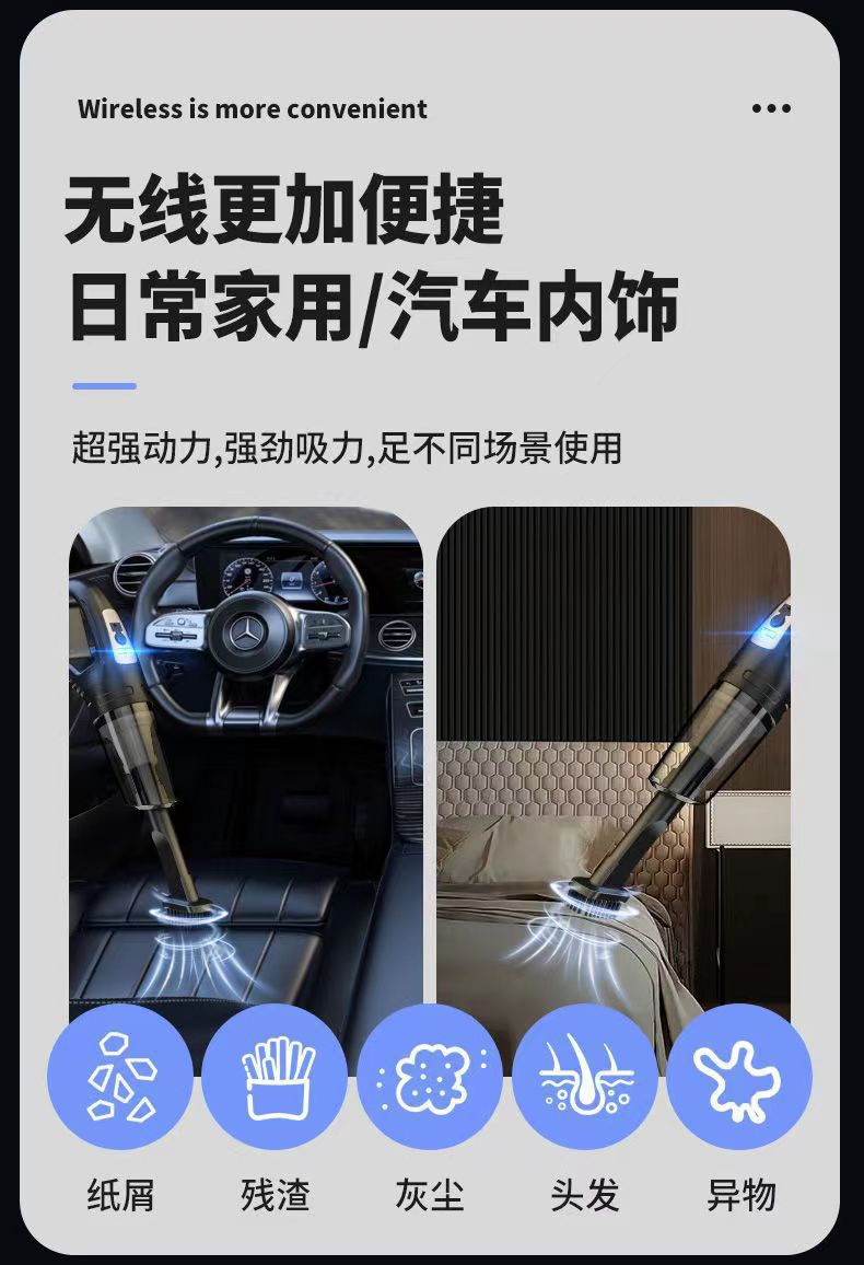 Cross-Border High-Power Wireless Car Vacuum Cleaner, Strong Suction, High-Power Car and Home Dual-Purpose Handheld Portable Vacuum Cleaner