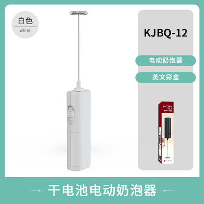 Cross-border new electric milk frother portable coffee cream milk whipper color box packaging automatic milk frother explosions