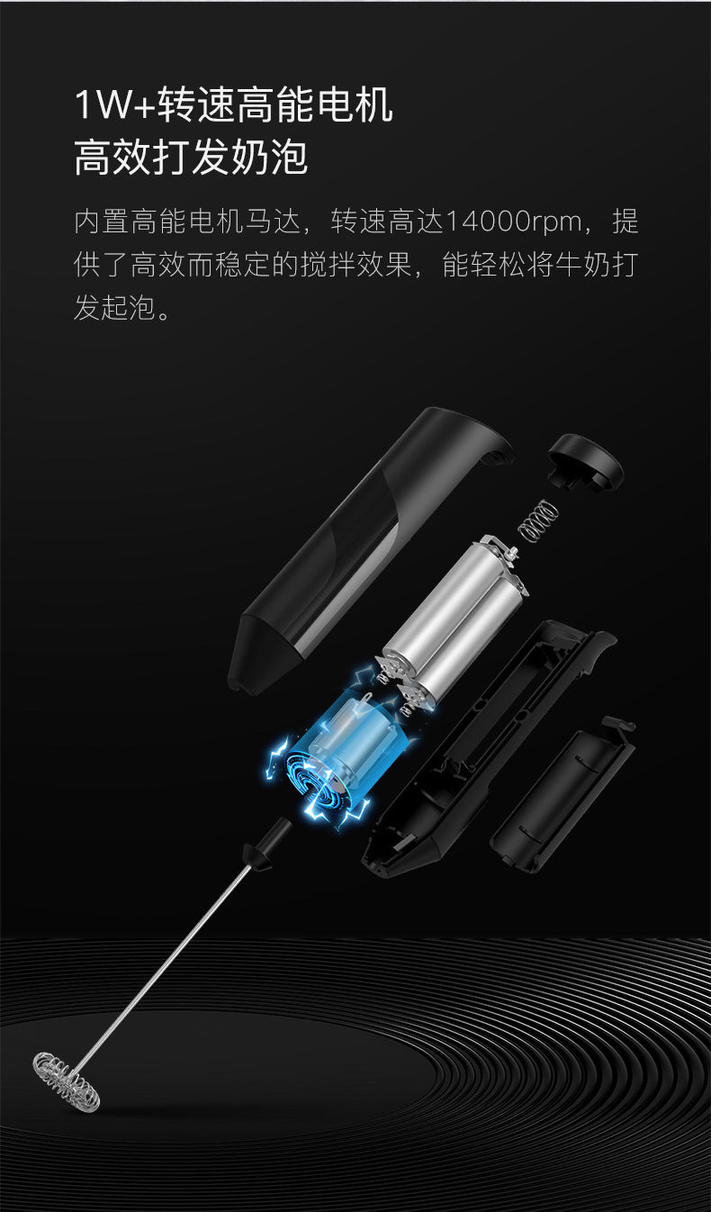 Cross-border new electric milk frother portable coffee cream milk whipper color box packaging automatic milk frother explosions