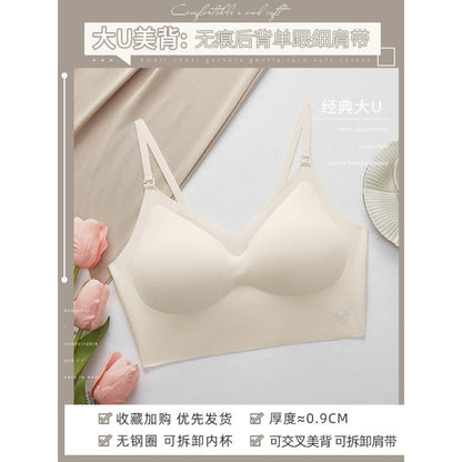 U-shaped beautiful back underwear for women with small chest gathered (Available))