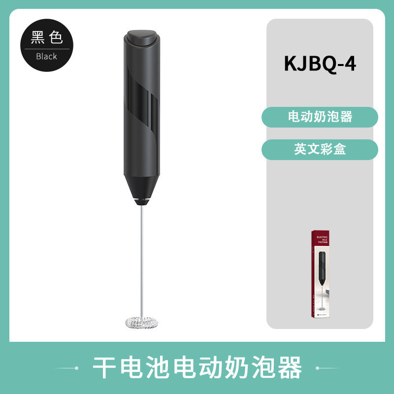 Cross-border new electric milk frother portable coffee cream milk whipper color box packaging automatic milk frother explosions