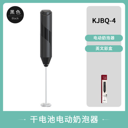 Cross-border new electric milk frother portable coffee cream milk whipper color box packaging automatic milk frother explosions