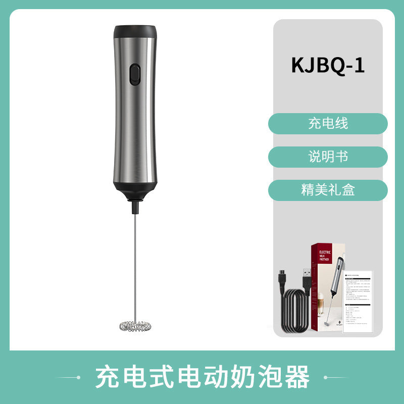 Cross-border new electric milk frother portable coffee cream milk whipper color box packaging automatic milk frother explosions