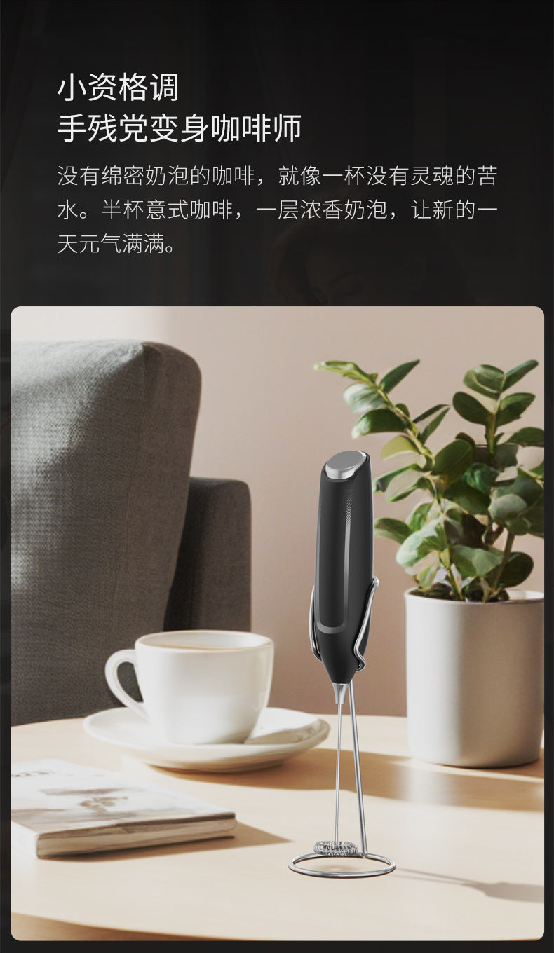Cross-border new electric milk frother portable coffee cream milk whipper color box packaging automatic milk frother explosions