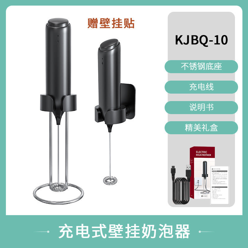 Cross-border new electric milk frother portable coffee cream milk whipper color box packaging automatic milk frother explosions