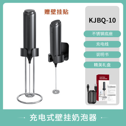 Cross-border new electric milk frother portable coffee cream milk whipper color box packaging automatic milk frother explosions