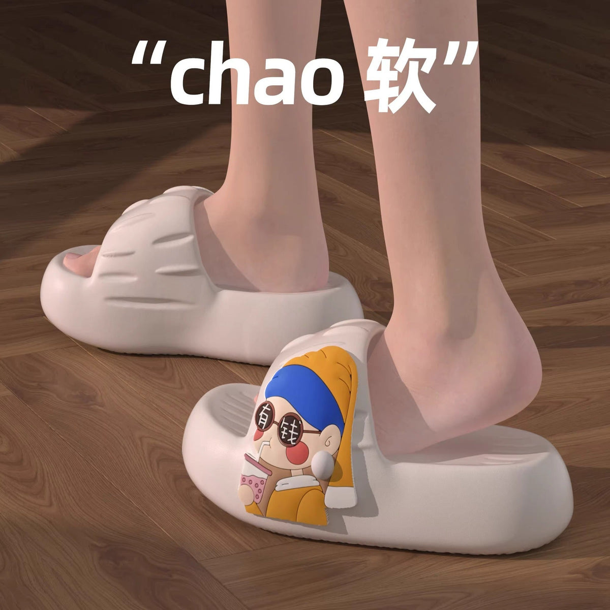 Cute Summer Slippers for Women Bangladesh Indoor Outdoor EVA Slippers - Small China Town