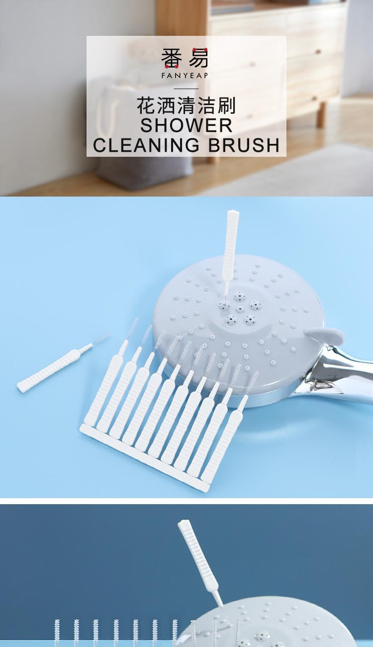 Shower Hole Cleaning & Multipurpose use Gap Brush