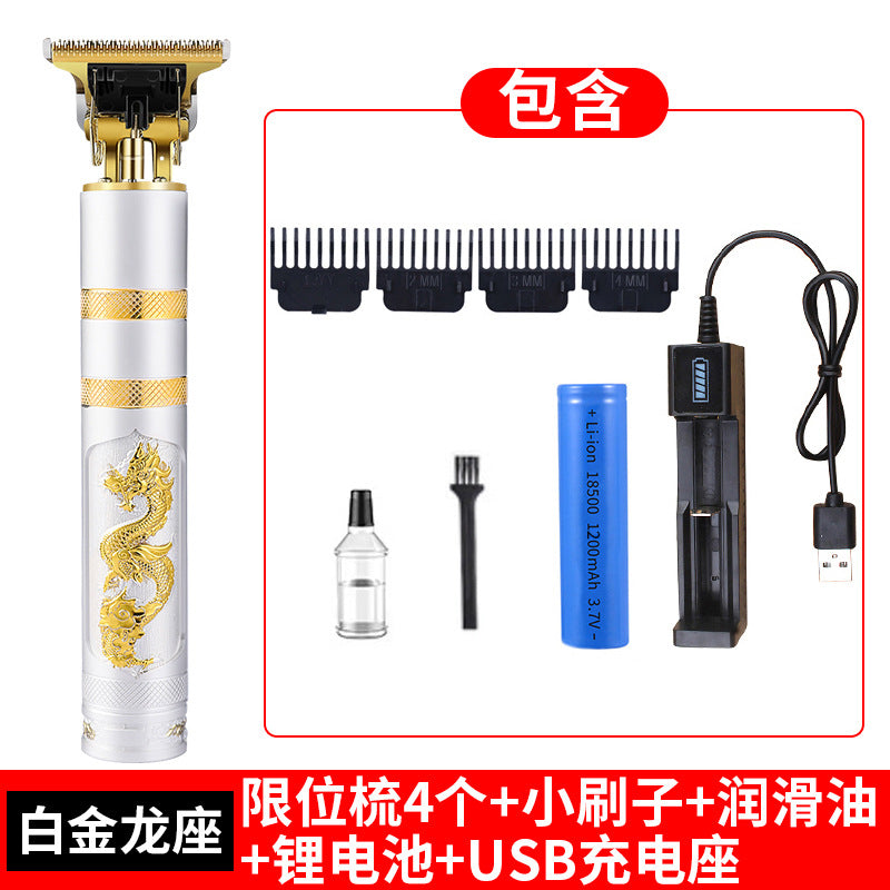 Cross-Border Electric Hair Clipper, Hair Clipper, Hair Clipper, Oil Head Carving Razor, Bald Hair Clipper