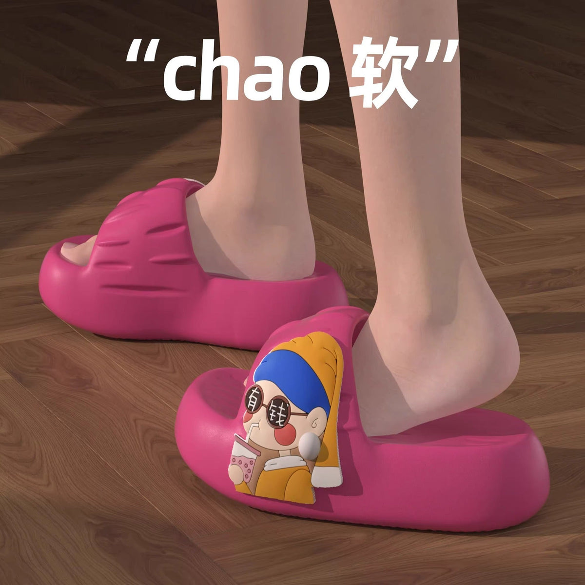 Cute Summer Slippers for Women Bangladesh Indoor Outdoor EVA Slippers - Small China Town