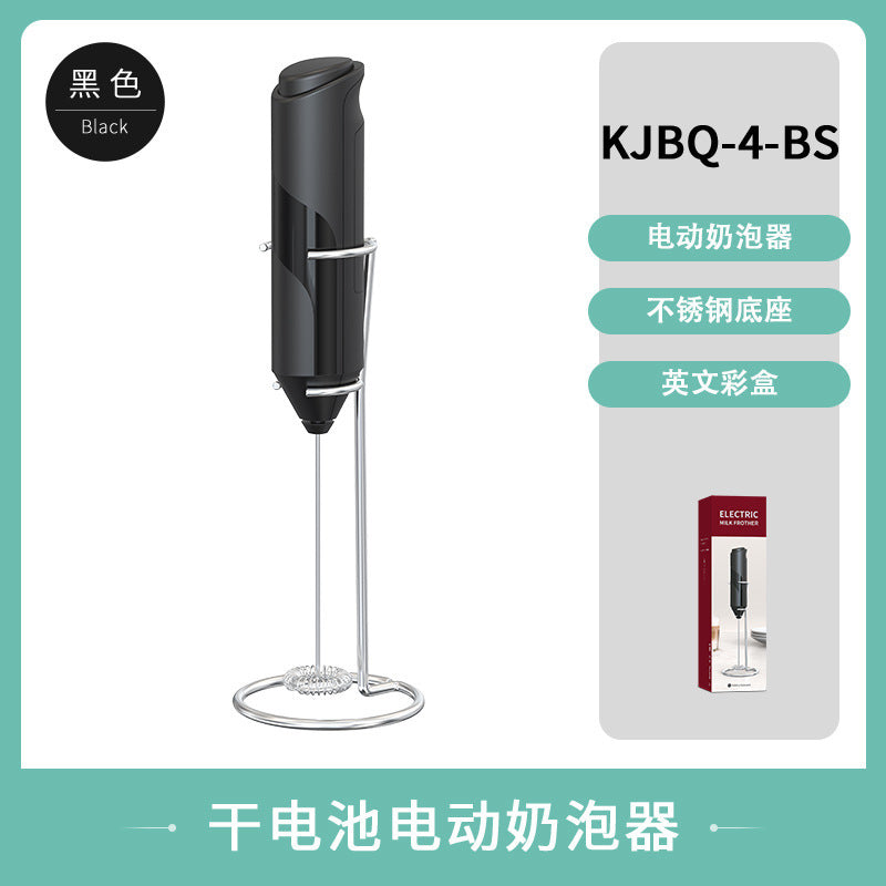 Cross-border new electric milk frother portable coffee cream milk whipper color box packaging automatic milk frother explosions