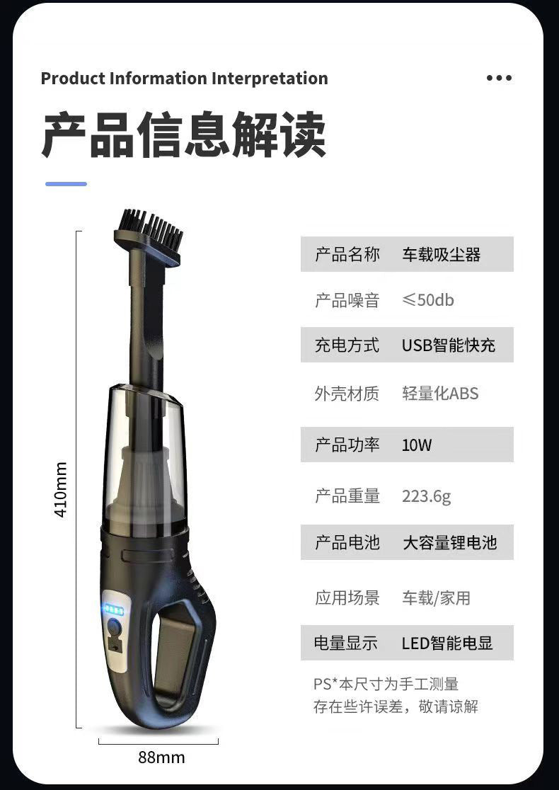 Cross-Border High-Power Wireless Car Vacuum Cleaner, Strong Suction, High-Power Car and Home Dual-Purpose Handheld Portable Vacuum Cleaner