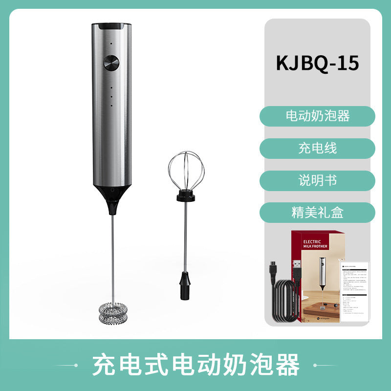 Cross-border new electric milk frother portable coffee cream milk whipper color box packaging automatic milk frother explosions