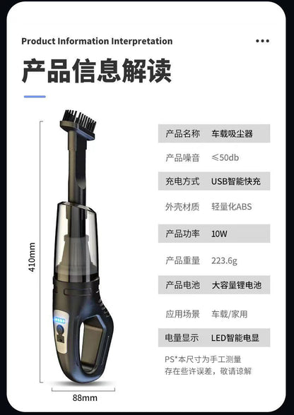 Cross-Border High-Power Wireless Car Vacuum Cleaner, Strong Suction, High-Power Car and Home Dual-Purpose Handheld Portable Vacuum Cleaner