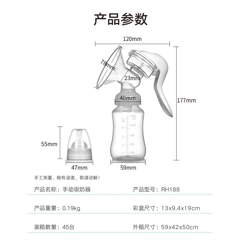 Manual Breast Pump Milking Machine (Available)