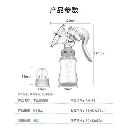 Manual Breast Pump Milking Machine (Available)