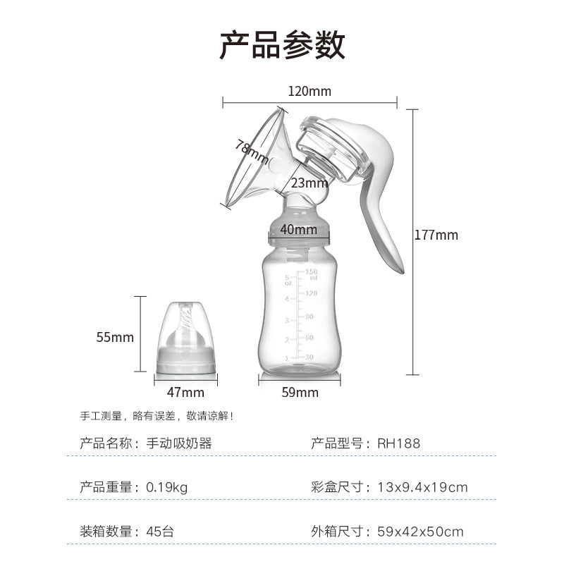 Manual Breast Pump Milking Machine (Available)