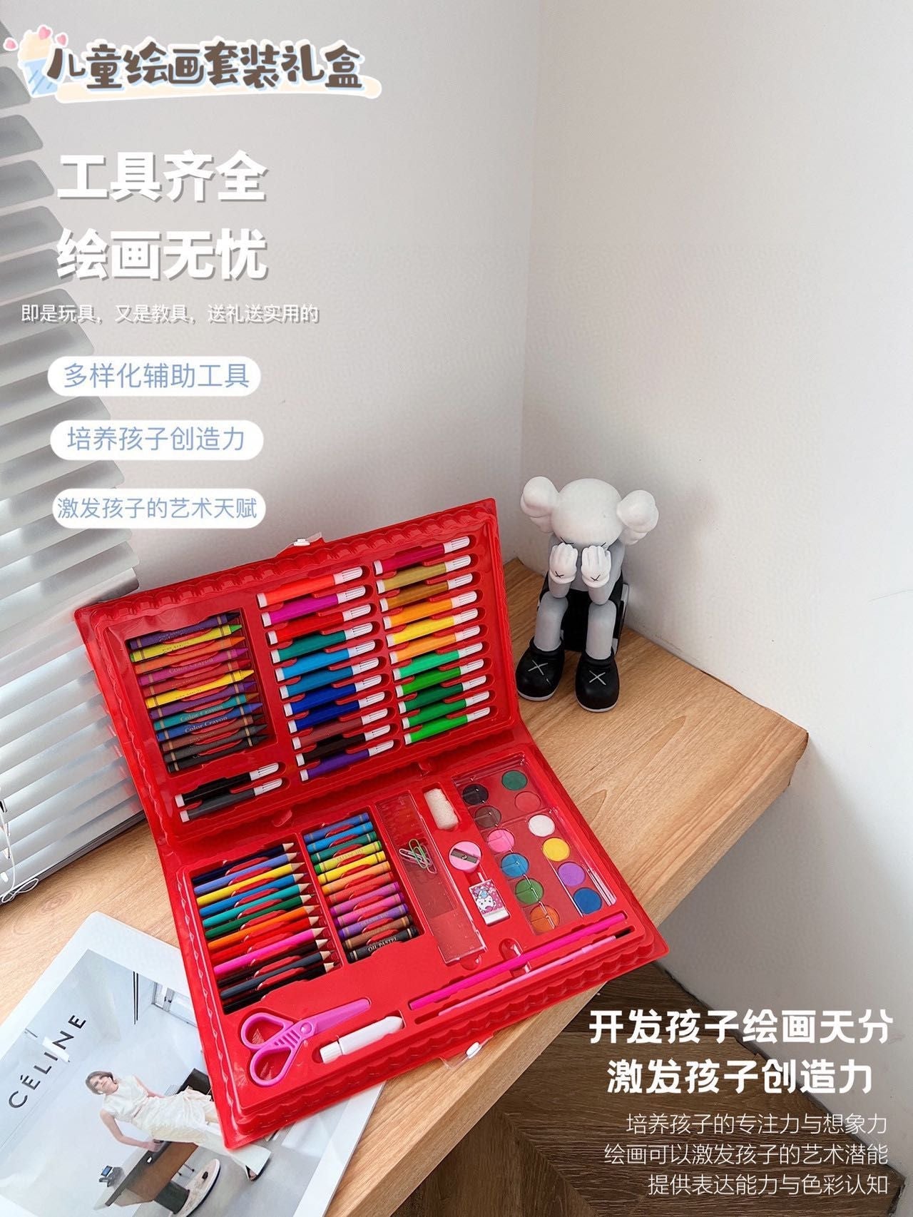 Drawing Art Stationery Set Art Pencil (Availabel)