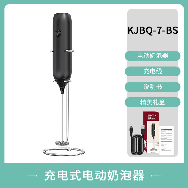 Cross-border new electric milk frother portable coffee cream milk whipper color box packaging automatic milk frother explosions