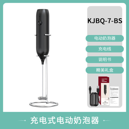 Cross-border new electric milk frother portable coffee cream milk whipper color box packaging automatic milk frother explosions