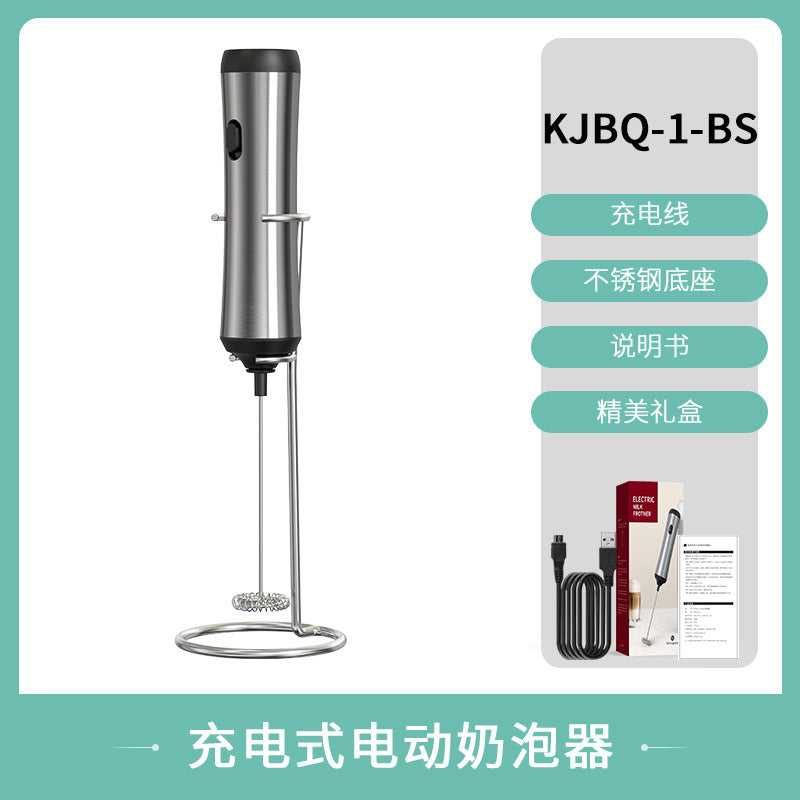 Cross-border new electric milk frother portable coffee cream milk whipper color box packaging automatic milk frother explosions