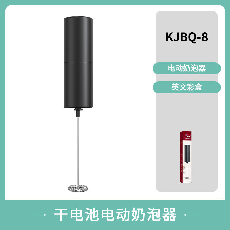 Cross-border new electric milk frother portable coffee cream milk whipper color box packaging automatic milk frother explosions