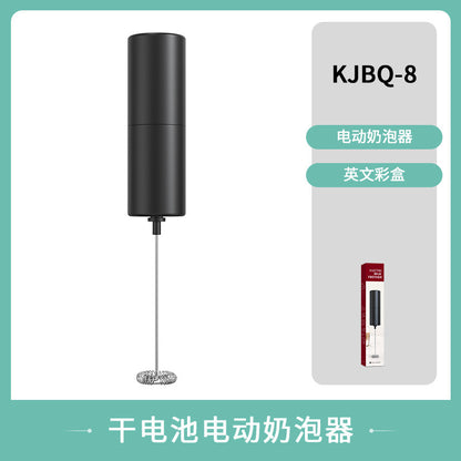 Cross-border new electric milk frother portable coffee cream milk whipper color box packaging automatic milk frother explosions