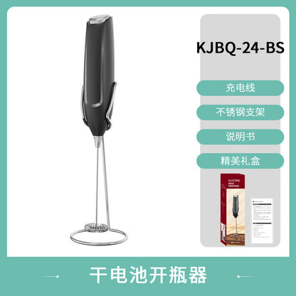 Cross-border new electric milk frother portable coffee cream milk whipper color box packaging automatic milk frother explosions