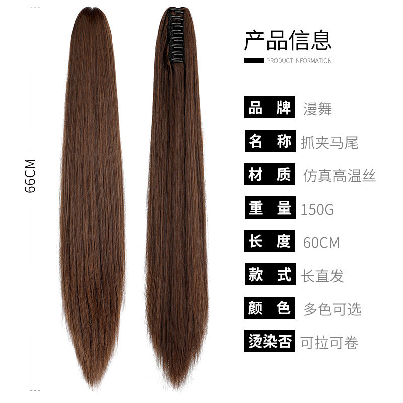 Wigs for women long straight hair clip ponytail natural realistic claw clip synthetic fiber wig ponytail manufacturers (Available)