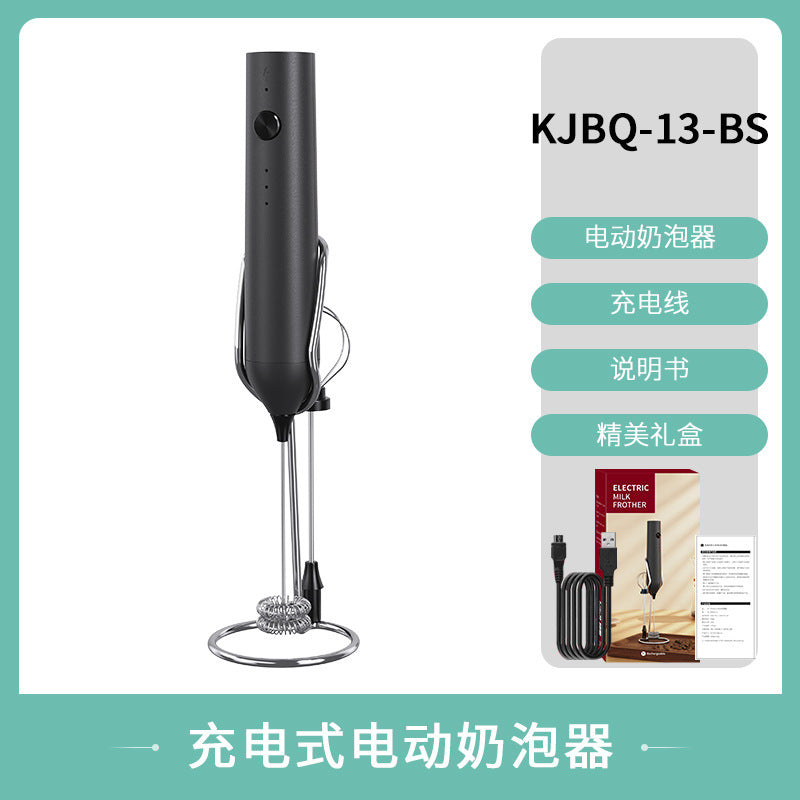 Cross-border new electric milk frother portable coffee cream milk whipper color box packaging automatic milk frother explosions
