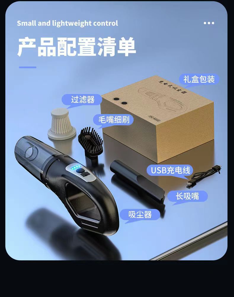 Cross-Border High-Power Wireless Car Vacuum Cleaner, Strong Suction, High-Power Car and Home Dual-Purpose Handheld Portable Vacuum Cleaner