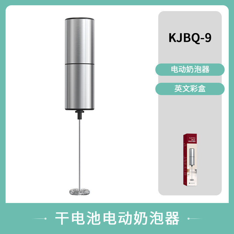 Cross-border new electric milk frother portable coffee cream milk whipper color box packaging automatic milk frother explosions