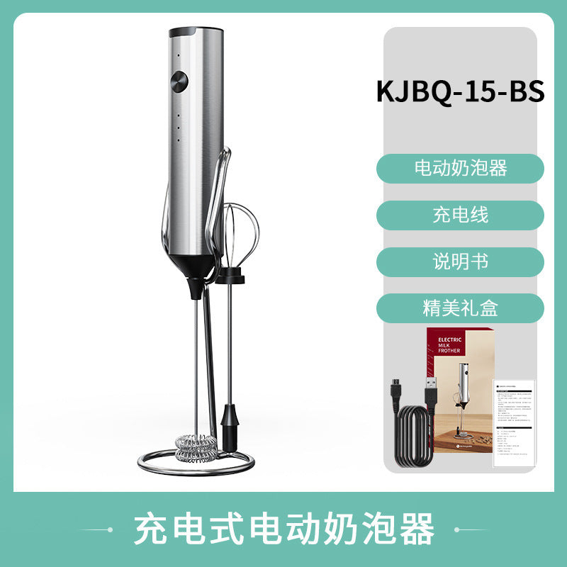 Cross-border new electric milk frother portable coffee cream milk whipper color box packaging automatic milk frother explosions