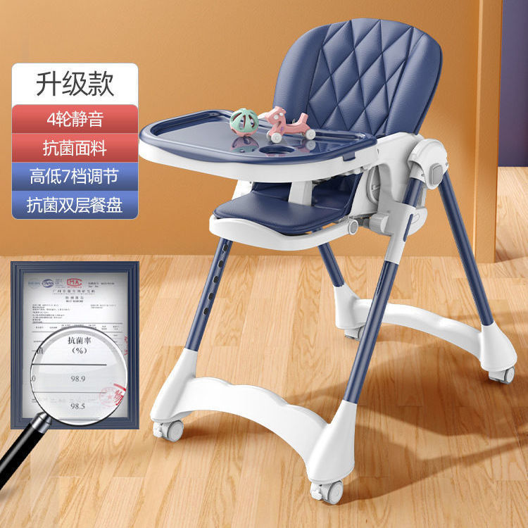 Baby Feeding Multiple Use Chair