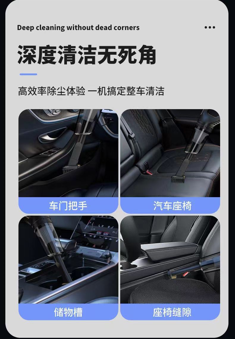 Cross-Border High-Power Wireless Car Vacuum Cleaner, Strong Suction, High-Power Car and Home Dual-Purpose Handheld Portable Vacuum Cleaner
