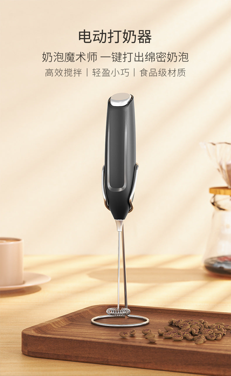 Cross-border new electric milk frother portable coffee cream milk whipper color box packaging automatic milk frother explosions